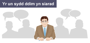 Delwedd o gymeriad gwrywaidd mewn gwisg swyddfa yn eistedd, ac yn edrych yn nerfus. Mae'r ddelwedd wedi ei labelu fel 'Yr un sydd ddim yn siarad.'