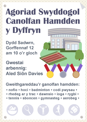 A poster advertising the opening day of a leisure centre