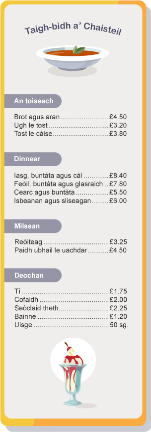 A restaurant dinner menu