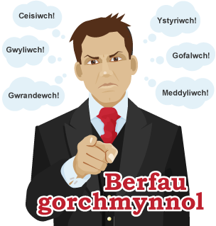 Darlun i ddangos enghreifftiau o ferfau gorchymnnol: 'Ystyriwch', 'Gofalwch', 'Meddyliwch', 'Gwrandewch', 'Gwyliwch', 'Ceisiwch'.