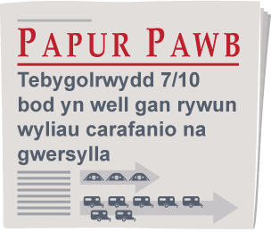 Erthygl bapur newydd