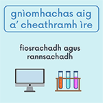 Gnìomhachas aig a' cheathramh ìre – fiosrachadh agus rannsachadh