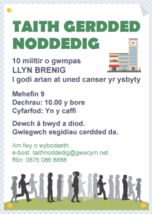 A poster advertising a sponsored walk