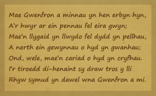 Dyfyniad o'r gerdd 'Gwenfron a Mi' gan Hedd Wyn.